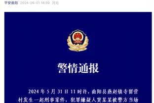 掘金今日输雷霆26分 上次主场输25+分还是输19年首节51分的勇士