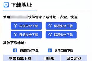 麦克托米奈：国家队主教练让我找回踢球的乐趣，随后我开始进球