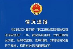 朱彦硕：阿联今天举行退役仪式 标示着中国篮球又少了一个模范生