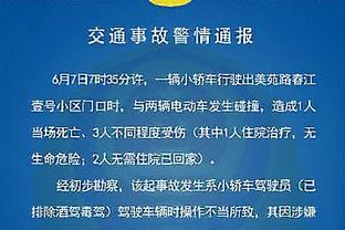 前巴黎主帅谈姆巴佩：当你在一支球队待久了，在别人眼中只有缺点