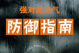 南京同曦官宣签约新助教米德尔顿 同时确认西热力江继续任主教练