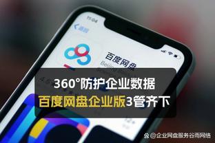 孔塞桑：对战胜阿森纳很满意，但我们还有90分钟比赛要踢